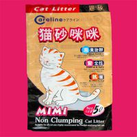 CL NCLUMP CARELINE CAT LITTER NON CLUMPING 5 litre x 5pck